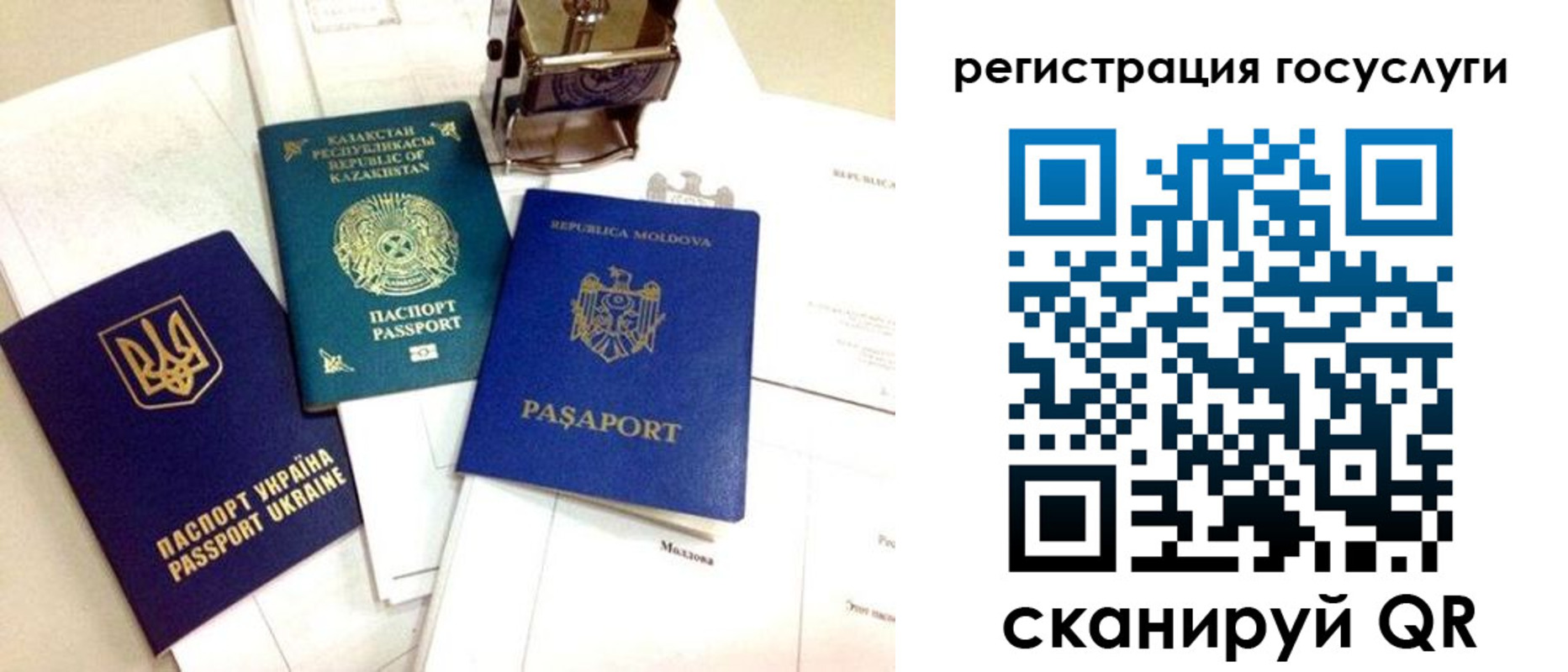 временная регистрация собственник в Миллерово