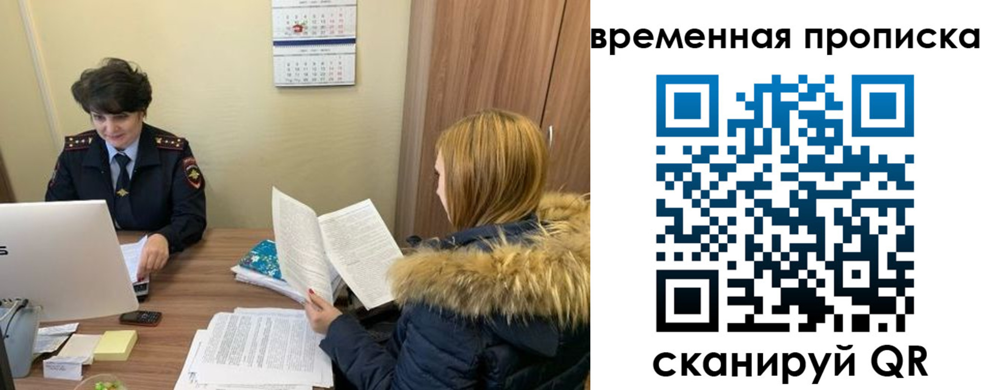прописка для кредита в Миллерово